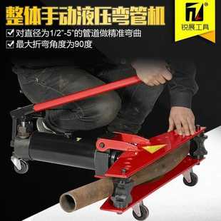 1寸 钢管镀锌管 电动弯管器 手动弯管机 弯管工具 液压弯管机 SWG
