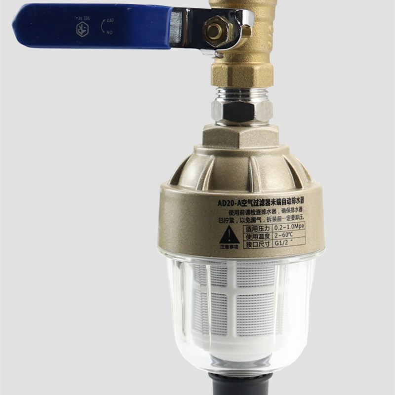 新款AD20A自动排水器冷干机过滤器油水分离零气N损ADTV50A排水阀