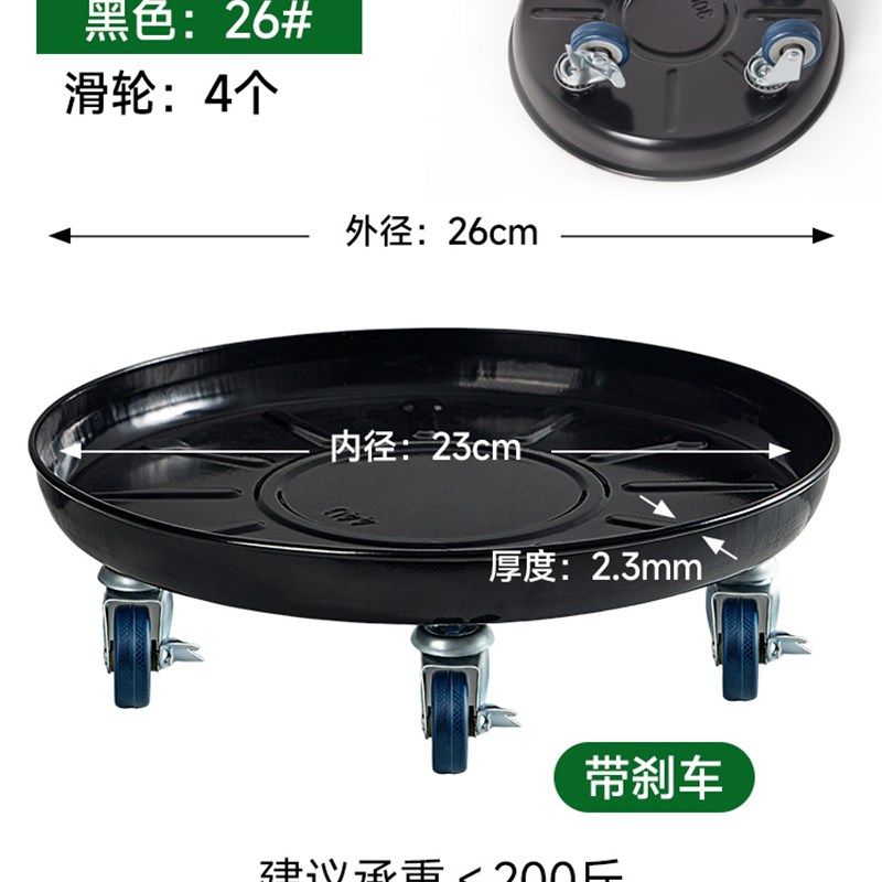 可移动花盆托盘底座带万向滚轮加厚接水托盘底垫透气大号圆型底托,鲜花速递/花卉仿真/绿植园艺,花托/移动托盘,淘宝优惠券,粉丝福利购,淘宝优惠卷