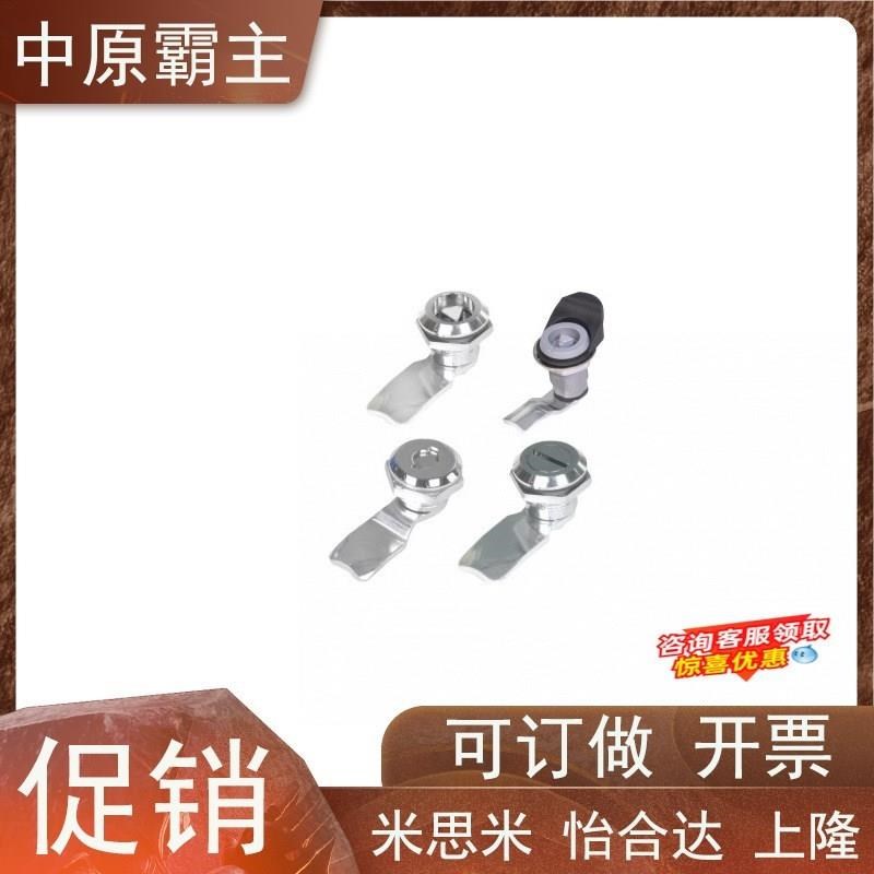 圆柱锁 XAS01 XAS02 XAS11 XAS21 XAS38 XPAS39圆型带锁芯 带钥匙