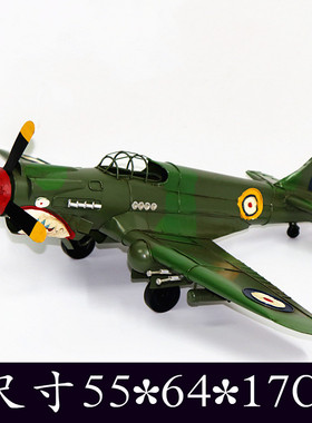 复古大型铁皮飞机模型摆件挂饰吊饰商场酒吧网咖创意家居软装饰品