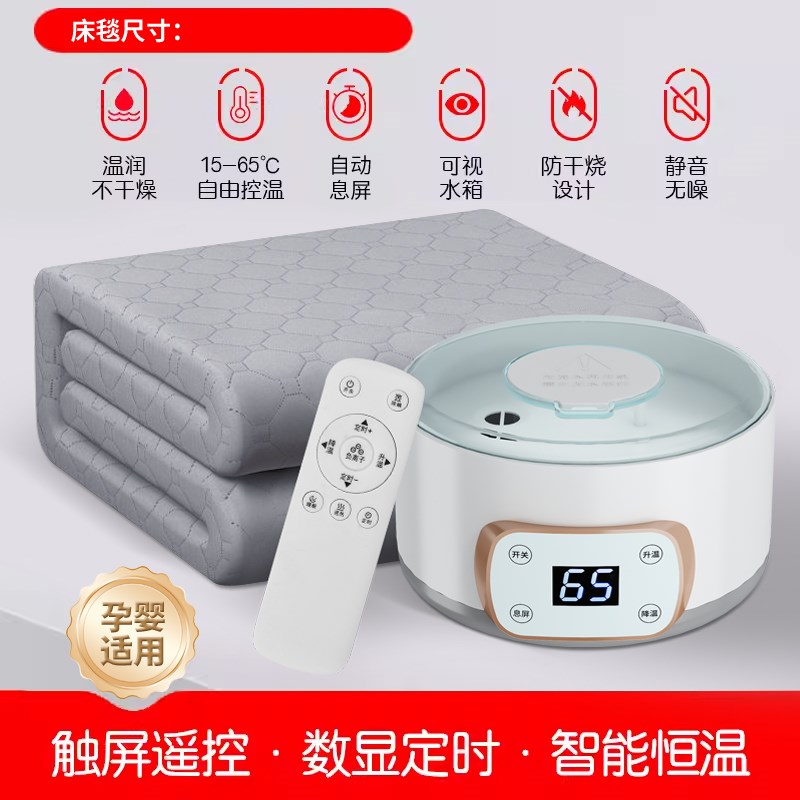 2024新款水暖电热毯双人水循环电褥子单人水O热毯冬季水暖床垫宿