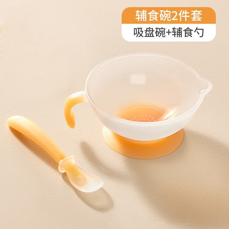 德国婴儿碗可拆卸吸盘食品级喂水碗勺套餐初生幼儿吃米糊辅食碗,婴童用品,儿童餐具,淘宝优惠券,粉丝福利购,淘宝优惠卷