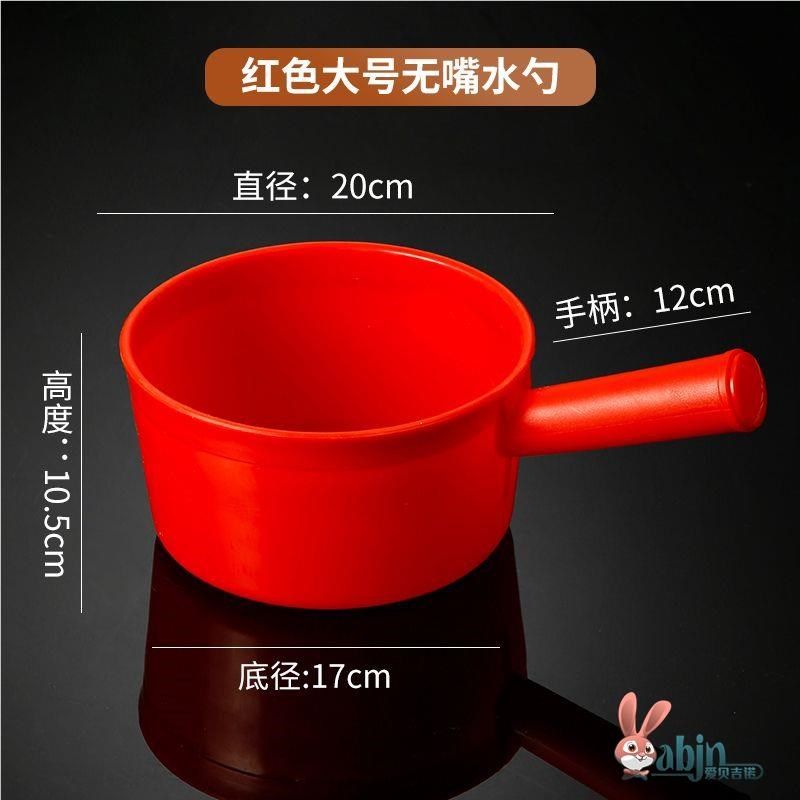 水瓢塑料加厚摔不烂特厚水勺家用熟胶红色大号水舀子耐用耐酸碱工,厨房/烹饪用具,水舀/水瓢,淘宝优惠券,粉丝福利购,淘宝优惠卷