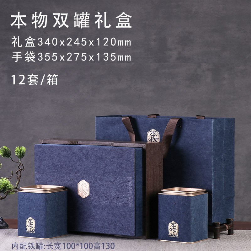 新款通用茶叶包装盒空p盒春茶半斤装龙井茶绿茶正山小种红茶礼盒
