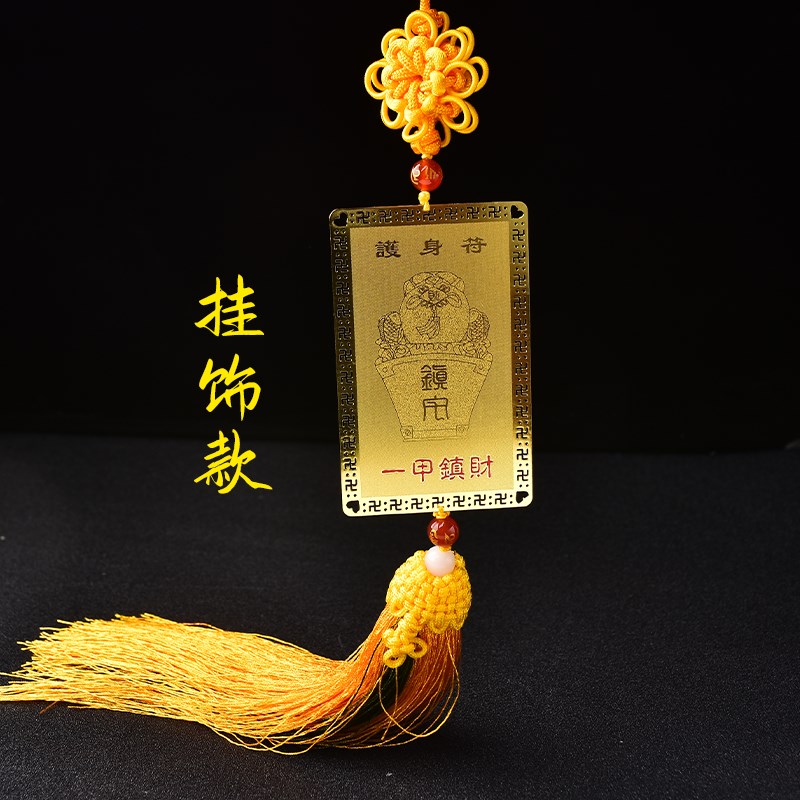 易明光居2021牛年q一甲镇财吉祥宏琉璃摆件金元宝鸿财大展摆件