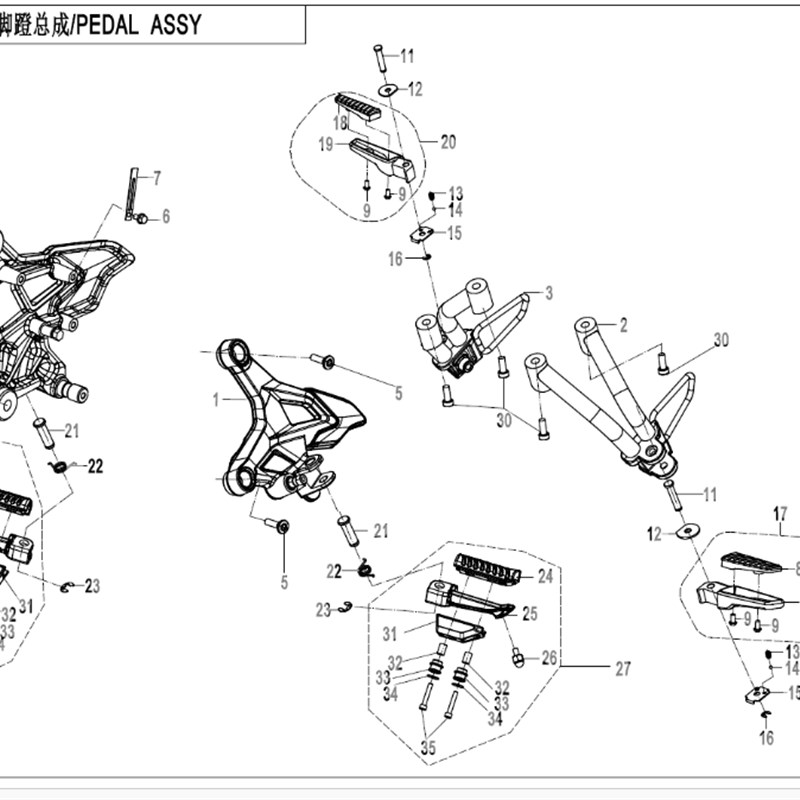 春风摩托SR250原厂后左右脚蹬支架组合FCF250-6A副驾脚踏安装架子