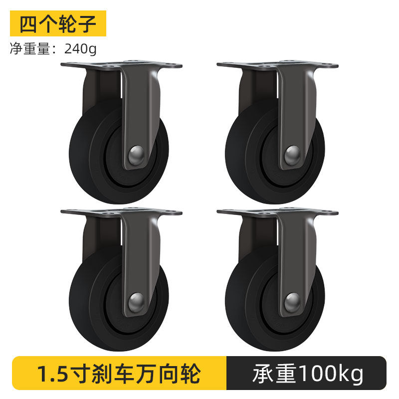 1寸2寸平板万向轮脚轮静音轮子软橡胶轮家具滑轮滚轮轱辘万象轮子,基础建材,脚轮/万向轮,淘宝优惠券,粉丝福利购,淘宝优惠卷