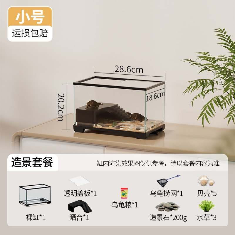 超白玻璃乌龟饲i养缸小型家用客厅鱼缸生态爬台豪华别墅养龟专用