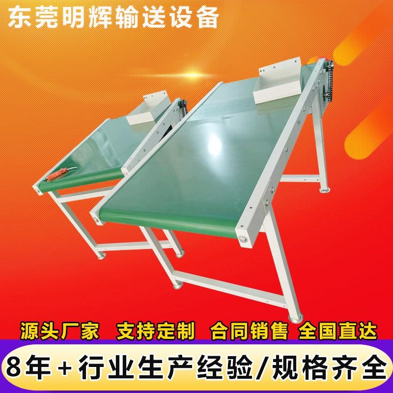 斜坡输送机 快递电商装车运输机仓库H出货滑梯斜坡带小平台流水线