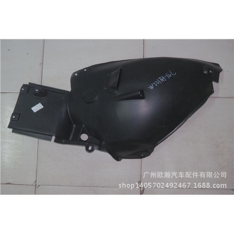 221前轮后内衬胶板S350 S500 SC600 S280 S300叶子板内衬内饰板