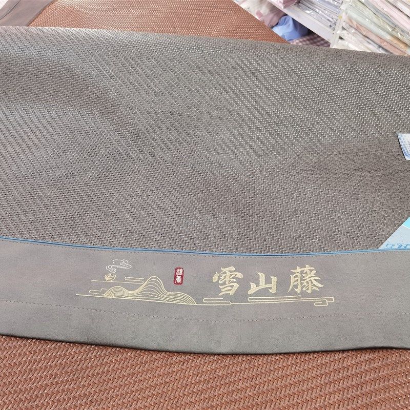 鼎驿雪山藤天然藤席鼎驿雪山藤凉感席冰感纤维纯天然藤席三件套,床上用品,藤席,淘宝优惠券,粉丝福利购,淘宝优惠卷