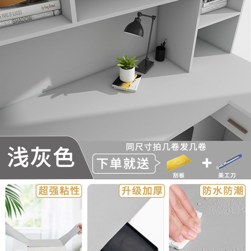 宿舍桌面贴纸翻新壁纸大学生寝室衣柜改造壁纸自粘书桌子改色桌贴,家居饰品,软装墙贴,淘宝优惠券,粉丝福利购,淘宝优惠卷