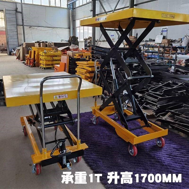 定制手动液压平台车p平板车剪叉式手推小型升降车移动式升降机