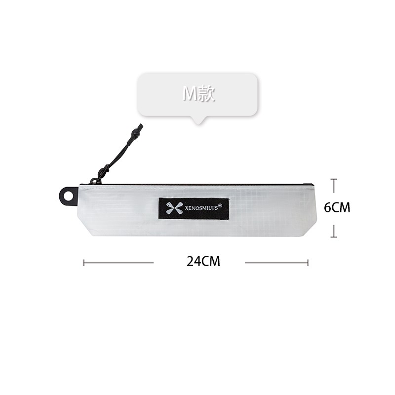 笔袋防水a户外出行旅行收纳包收纳袋便携轻量化纯色简约超轻小袋