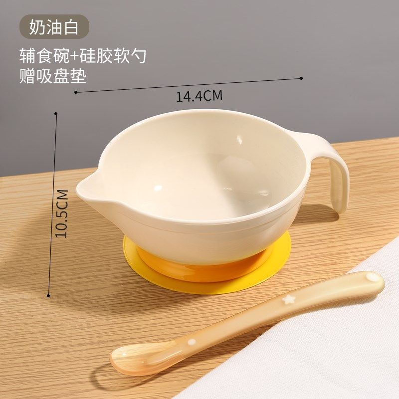 婴儿辅食碗宝宝专用吃米糊鸭嘴吸盘学食碗新生儿硅胶勺子喂水套装,婴童用品,儿童餐具,淘宝优惠券,粉丝福利购,淘宝优惠卷