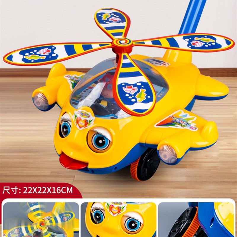 儿童手推飞机学步推推乐玩具宝宝1岁2一推着走的学步车小推车婴儿,玩具/童车/益智/积木/模型,手推学步玩具,淘宝优惠券,粉丝福利购,淘宝优惠卷