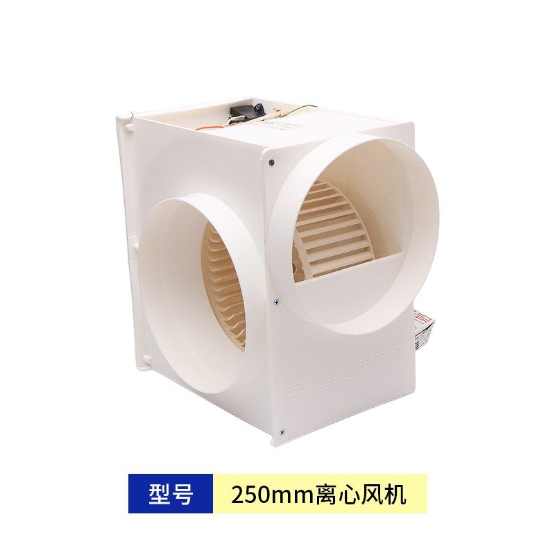 PP轴流风机离心风机实验室通风柜化验室通风系统250口径专用风阀,商业/办公家具,实验室配件,淘宝优惠券,粉丝福利购,淘宝优惠卷
