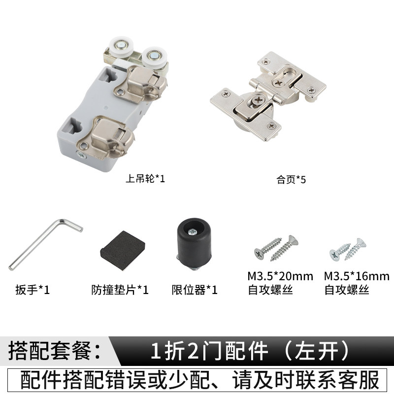 铝合金折叠门无下轨吊滑轮衣柜门衣帽间顶装防脱轨折叠门五金配件,基础建材,吊滑,淘宝优惠券,粉丝福利购,淘宝优惠卷