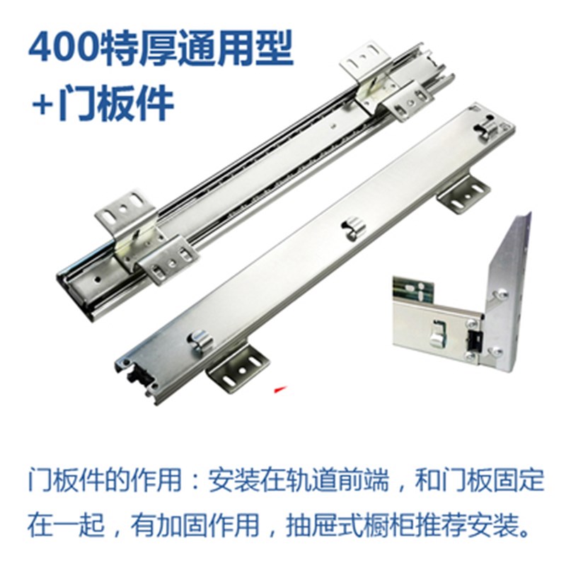 线轨碗碟简易木工碗碟o篮滑块轴承推拉厨房碗柜拉篮轨道滑轨抽屉