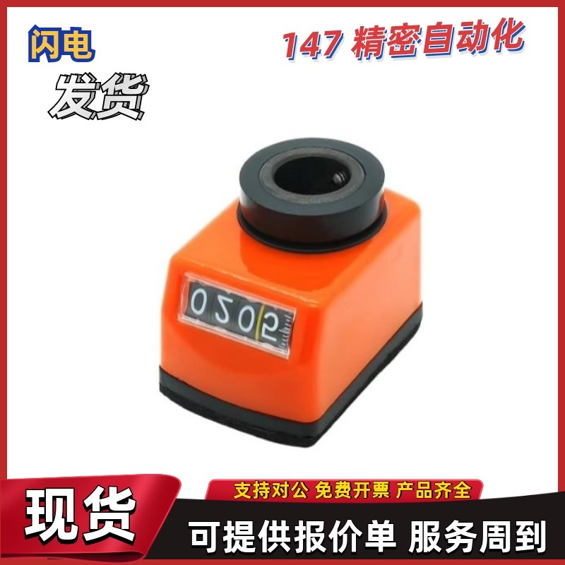 5位数大型数字式位置显示器LKC01/02/11/12-1 1.25 1.5 2 3Z 4 5