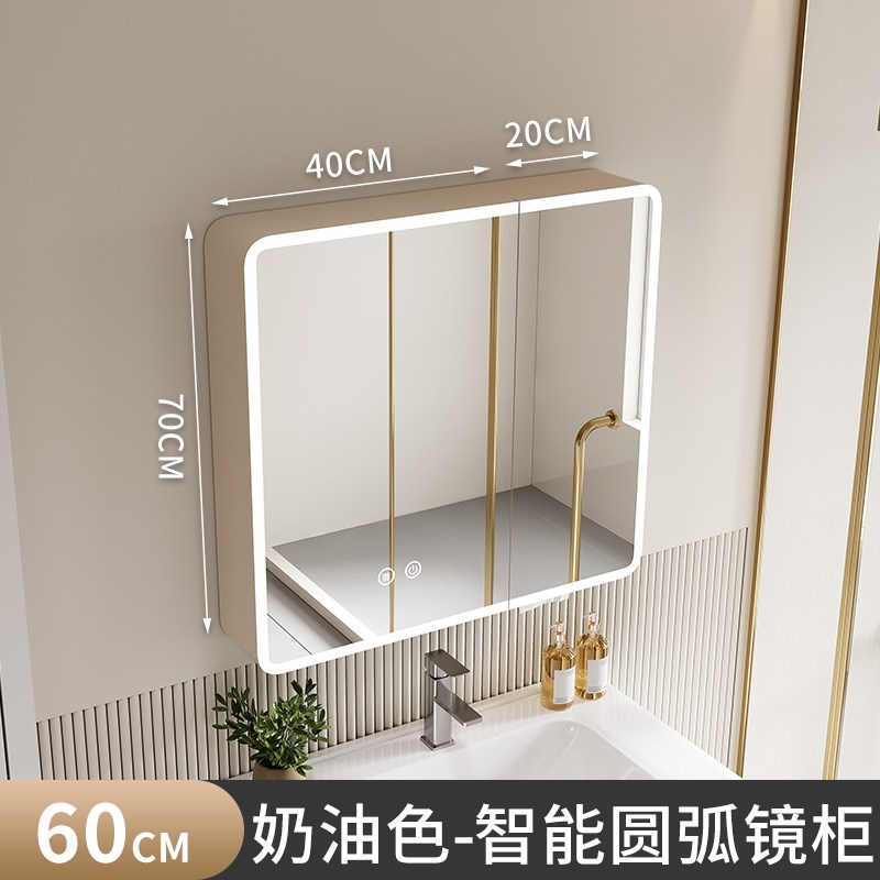 太空铝圆弧形浴室镜柜智能灯光储物柜G卫生间挂墙式带梳妆镜抽纸