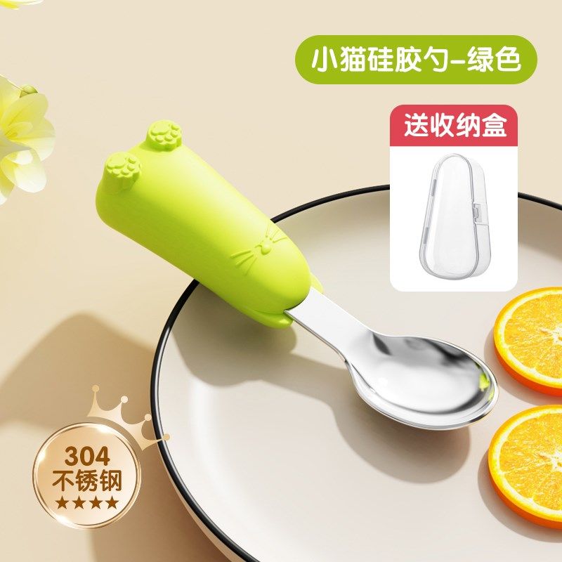 宝宝勺子316元宝勺婴儿学吃饭训练叉勺1岁自主进食儿童辅食勺餐具,婴童用品,儿童餐具,淘宝优惠券,粉丝福利购,淘宝优惠卷