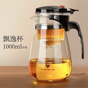 茶壶泡茶家用茶水分离懒人冲滤小茶壶玻璃耐高温飘逸杯茶具泡茶壶
