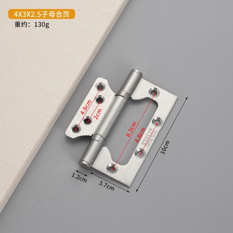 不锈钢子母合页4寸n木门免开槽铰链轴承加厚黑色门铰活叶定制