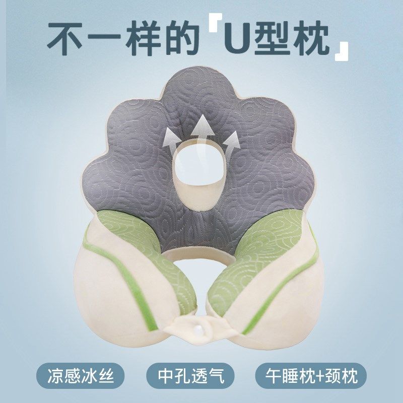 办公室午睡枕工位趴睡枕小学生专用午休睡觉神器儿童u型枕头颈枕,居家布艺,午睡枕,淘宝优惠券,粉丝福利购,淘宝优惠卷