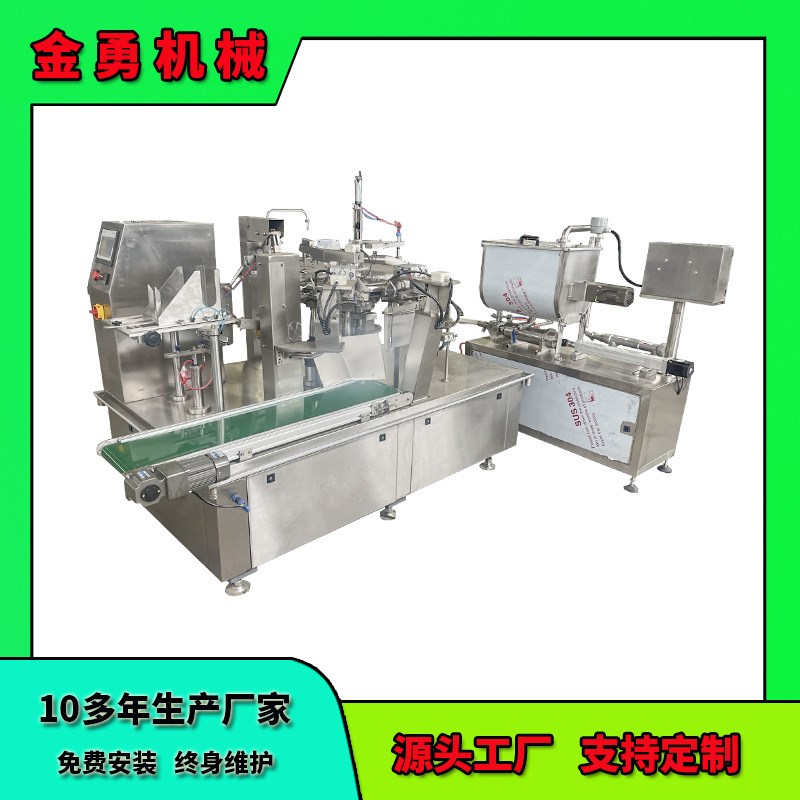 火锅料酱料灌装机辣椒酱灌装流水线F给袋式包装机香菇酱料包装机
