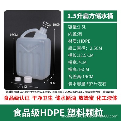 20L25升50斤塑料桶食品加厚带盖子储水桶油壶酒桶山泉水桶酒桶家