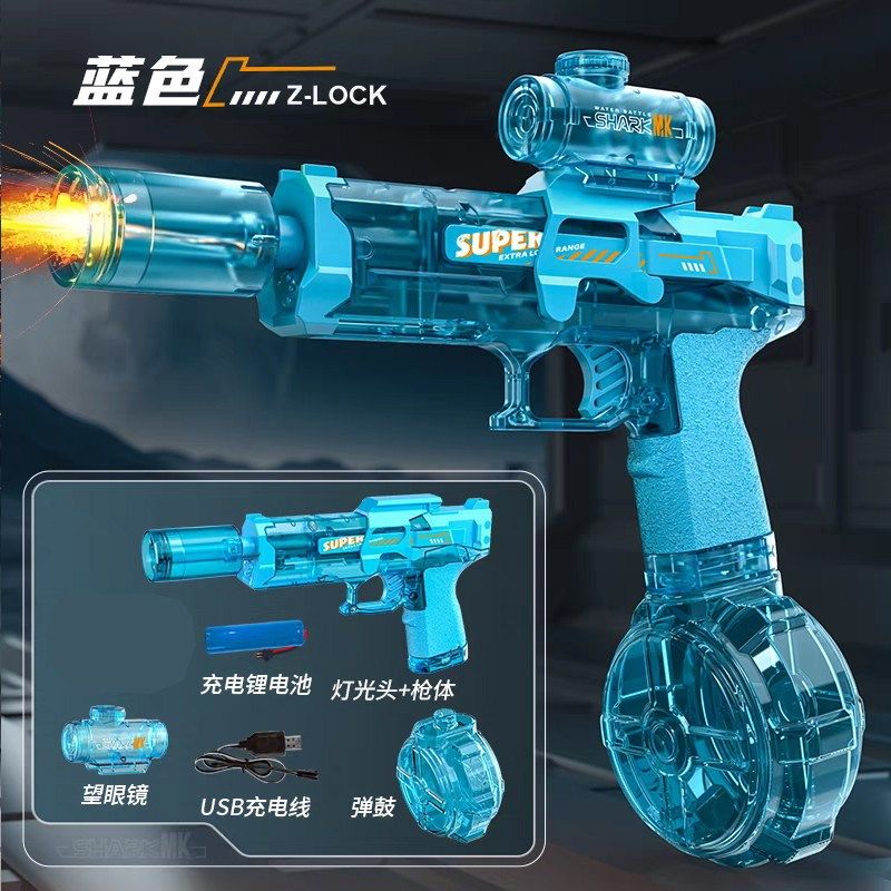 火光冰鼠爆电动水枪儿童玩具喷水连发高压强力射程远2025新款水枪,玩具/童车/益智/积木/模型,水枪,淘宝优惠券,粉丝福利购,淘宝优惠卷
