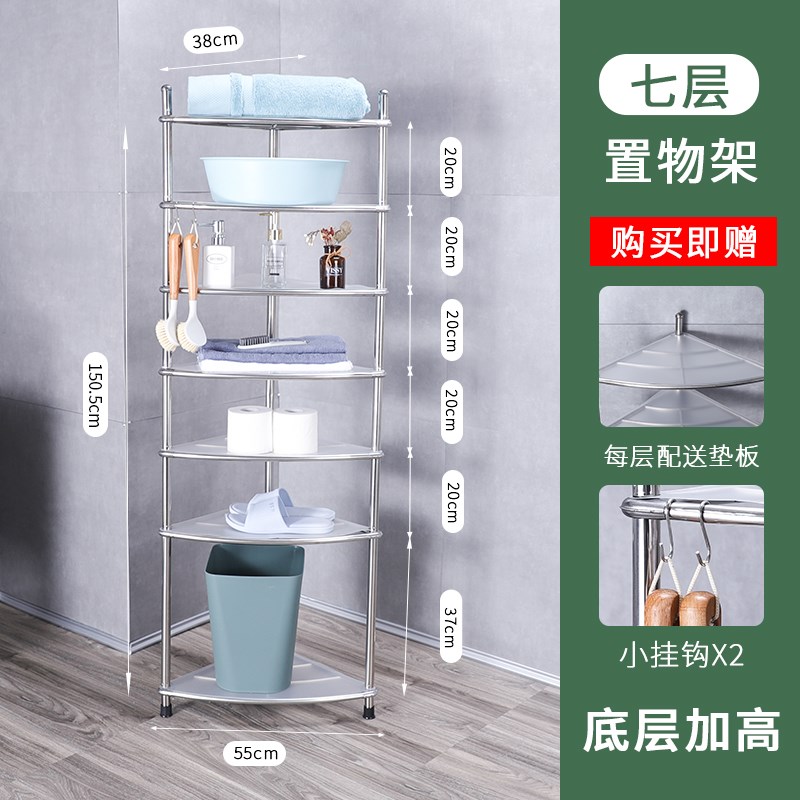 多层不锈钢e脸盆架三角架落地高档浴室多层整理加厚厨房收纳置物