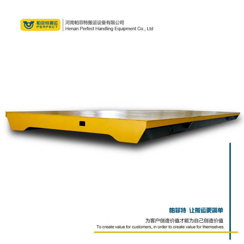 帕菲特物流搬运滑触线t轨道搬运电动平板车2吨轨道平板车