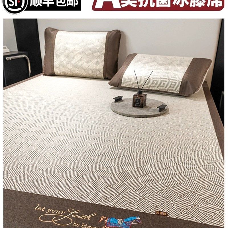 夏天2023新款藤席天然纯藤冰丝凉席可折叠空调席双人席子草席床笠,床上用品,藤席,淘宝优惠券,粉丝福利购,淘宝优惠卷