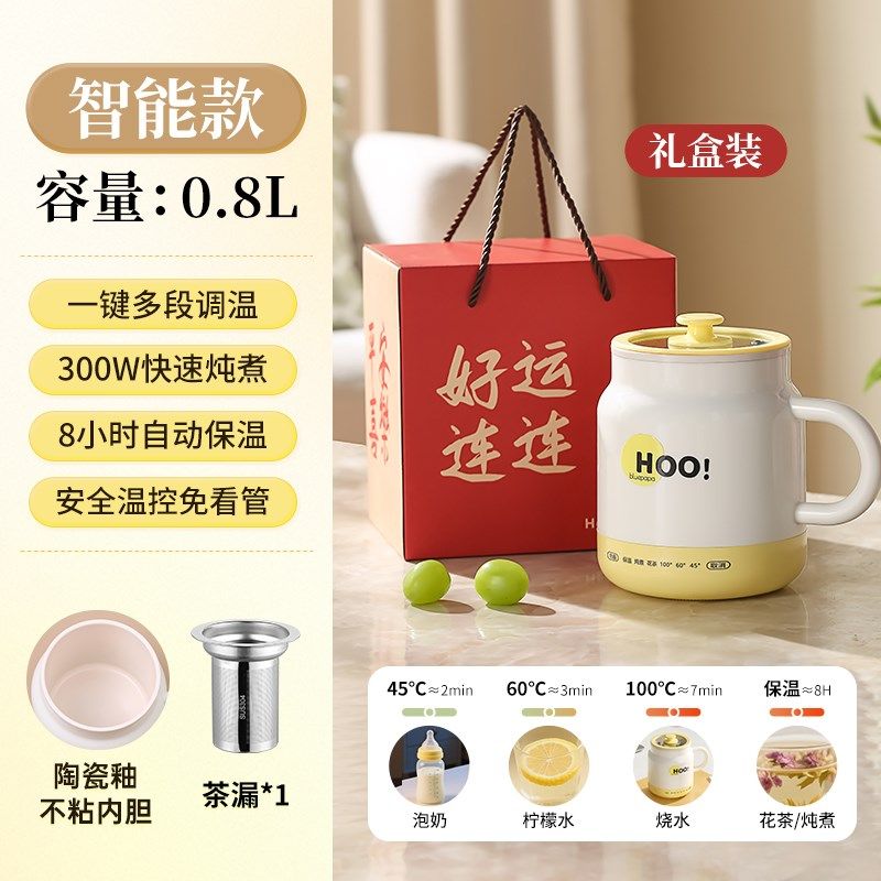 恒温杯可携式家用旅行外出烧水杯婴儿泡奶冲奶神器调乳器电热水壶,厨房电器,调奶器/恒温调奶杯,淘宝优惠券,粉丝福利购,淘宝优惠卷