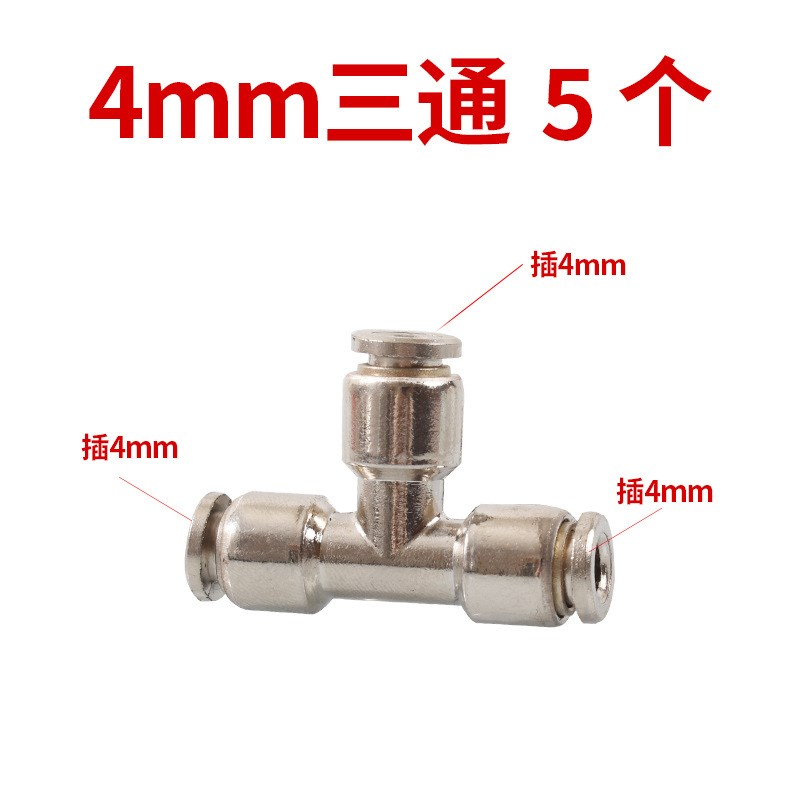 铜气管快速接头4 5 6 8 10 12 14K气动快插直通自锁油管快插接