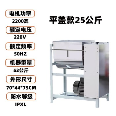 大型商用和面机3 5 10 15x 25公斤全自动小型家用揉面打面机搅拌