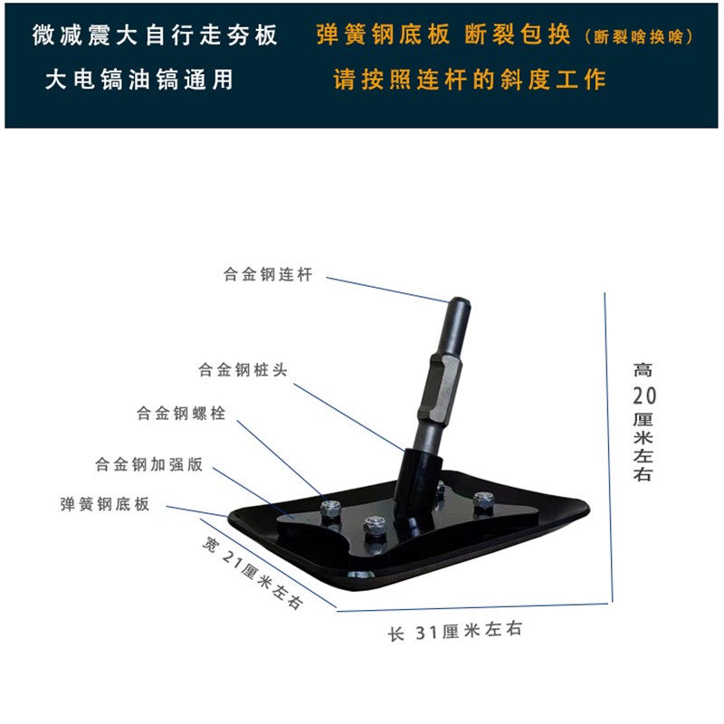 小型夯土机砸平地机器电镐平板夯锤夯实I机回填土夯汽油冲击打夯