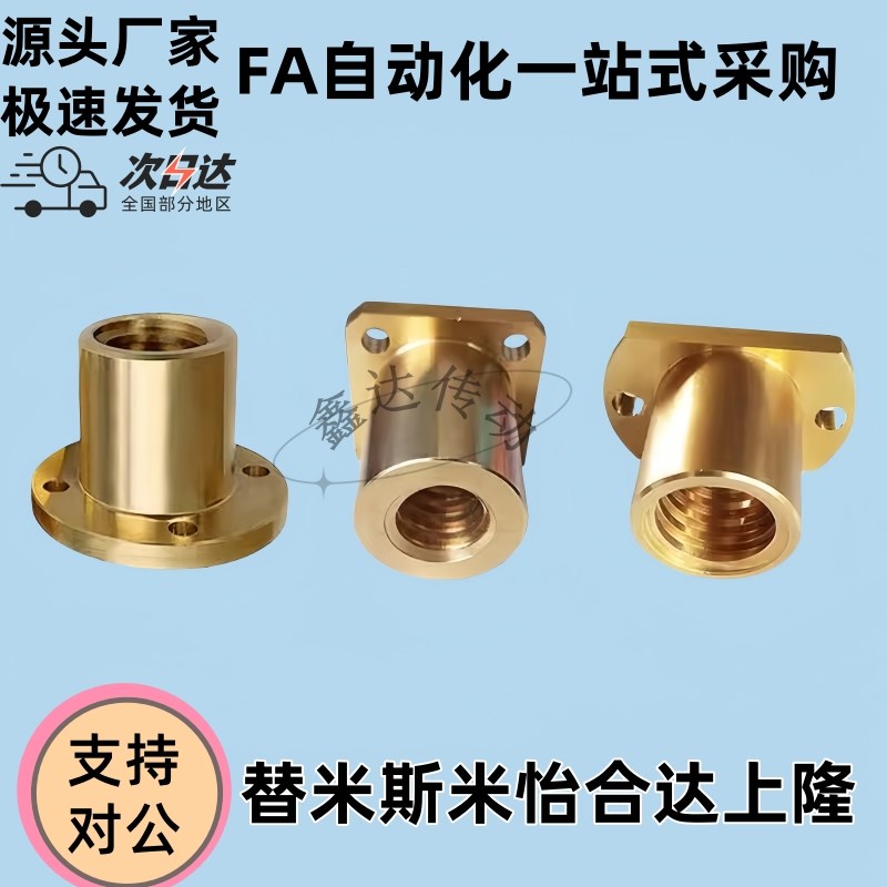 梯丝杠LJL71/72/73/74/r76/77/78/79/81/82/83/84/86/87/88/89