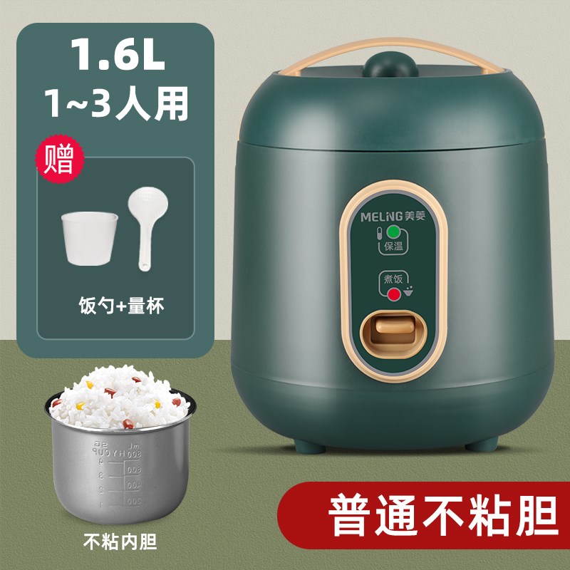 迷你电饭煲家用1-2升小型电饭锅可蒸J煮学生宿舍使用一人米饭