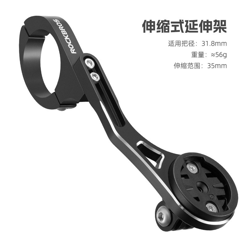 自行车灯延伸支架运动相机t延长拓展前灯码表车把吊装固定座架新