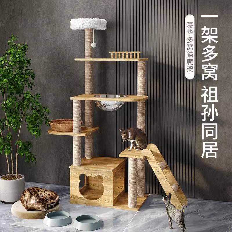 太空舱猫爬架猫窝猫树一体通天柱猫抓板猫跳台实木猫咪玩具用品