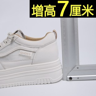 厚底休闲小白鞋 内增高小白鞋 夏季 e女款 百搭网面透气运动 2025新款