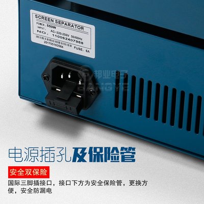 邦远946C加热板恒温数显u调温预热平台 拆焊台 手机维修屏幕分离
