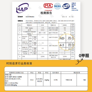 小雪球床头靠垫软包靠枕床头奶油风床上靠背垫N榻榻米自粘2023新