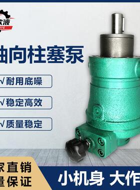 全新SCY轴向柱塞泵10SCY14-1B100SCY14-1B高压柱塞泵400SCY14-1B