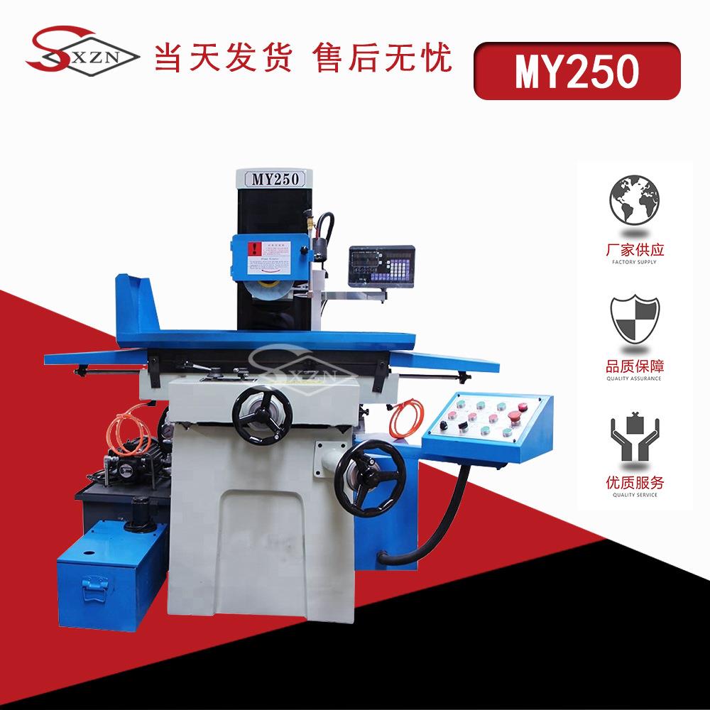 液压平面磨床MY250自动磨床全自动高精度250电动平面磨床厂家供应