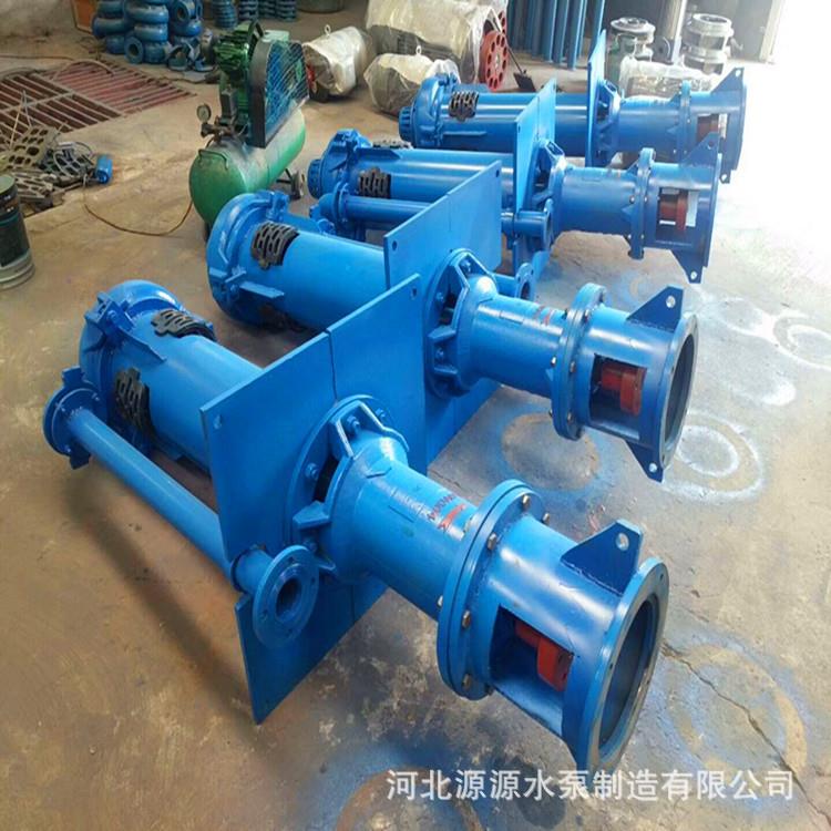 65QV-SP型液下渣浆泵尾矿耐磨立式抽沙泵沉淀池清淤排污泵水泵